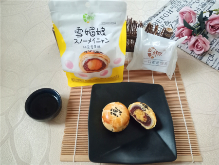 雪(xuě)媚娘紅(hóng)豆味