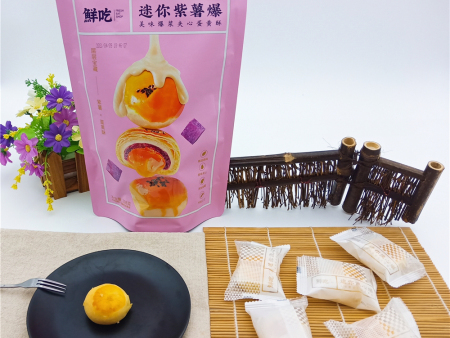 迷你(nǐ)紫薯爆