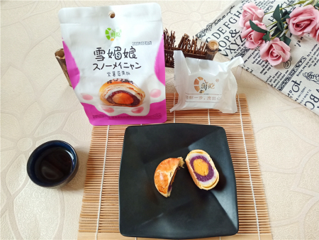 雪(xuě)媚娘紫薯味